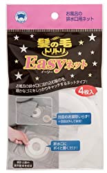 排水口用ネット